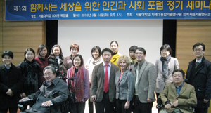 Drs. Sang Mook Lee (seated at left) and Sheryl Burgstahler engage with colleagues after Sheryl's DO-IT presentation at Seoul National University. Group picture of those involved in the DO-IT Presentation.