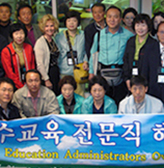 A large group of visitors from Korea participating in Special Education Administrators Overseas Training